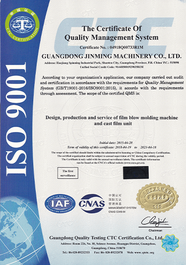 ISO9001