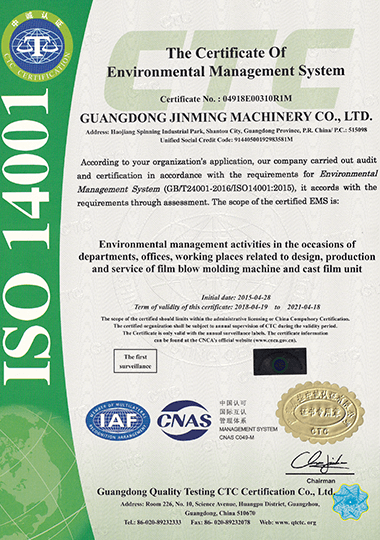 ISO14001