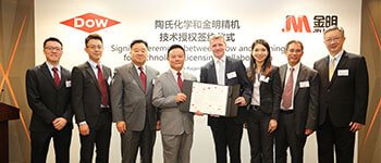 金明精机与美国陶氏化学公司达成协议,成为中国本土掌握PVDC塑料加工技术的设备生产企业