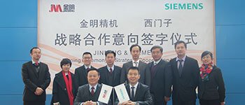 金明精机与西门子签订多功能薄膜智能工厂合作协议