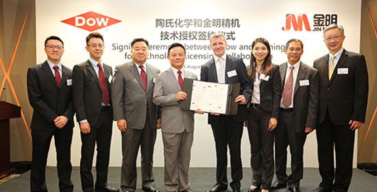金明精机与美国陶氏化学公司达成协议,成为中国本土掌握PVDC塑料加工技术的设备生产企业。