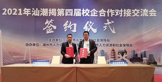 校企联动,金明精机与多个名校签订冠名班协议,并设立“金明精机专项奖学金”