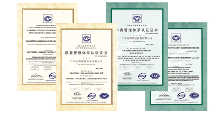 ISO9001国际质量体系认证证书