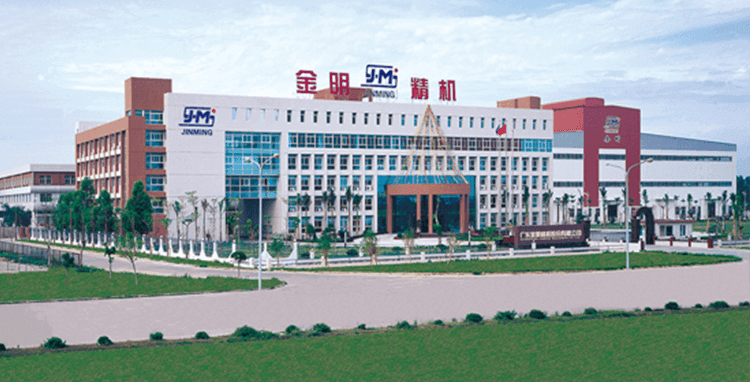 金明公司新厂房落成并投产