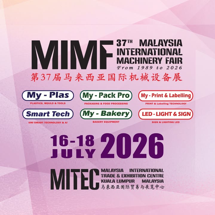 2026年第37届马来西亚国际机械设备展