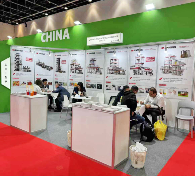 金明精机在A1C02-02展台