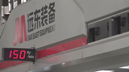 Video demonstration of SupereX Series-Multifunctional Coating Machine